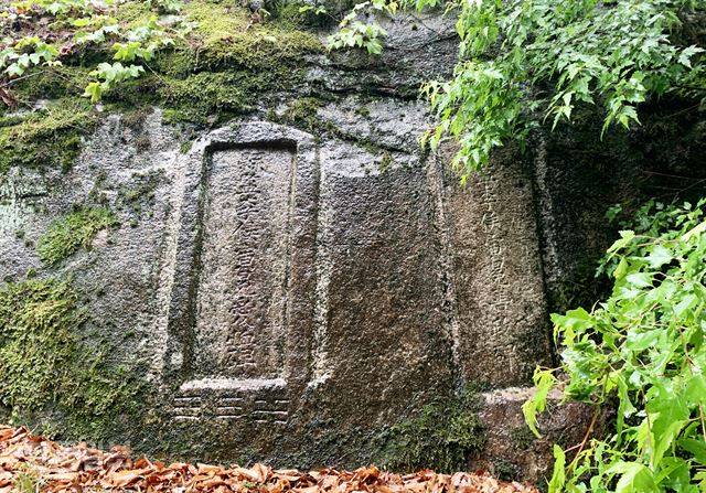 교귀정 오른편 바위에 ‘상주부사 이인면 애휼비’가 음각과 양각으로 새겨져 있다.