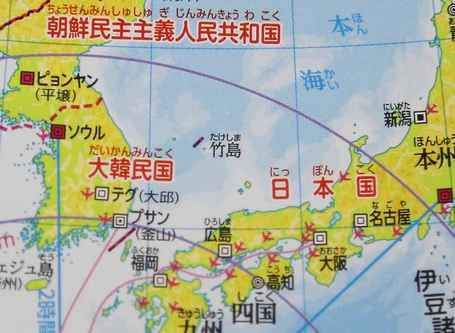 독도를 '다케시마'로 표기한 일본 출판사의 중학교 교과용 도서