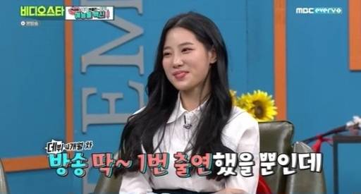 조현이 MBC에브리원 ‘비디오스타’에 출연해 케이블채널 tvN 예능 프로그램 ‘SNL코리아’에 출연해 화제가 된 이야기를 꺼냈다.