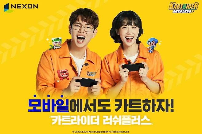 카트라이더 러쉬 플러스 출시 이미지