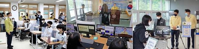 등교수업 첫날인 20일 설동호 대전교육감, 김지철 충남교육감, 최교진 세종교육감(왼쪽부터)이 일선 학교를 방문해 학생들을 환영하고 있다. 대전·충남·세종교육청 제공