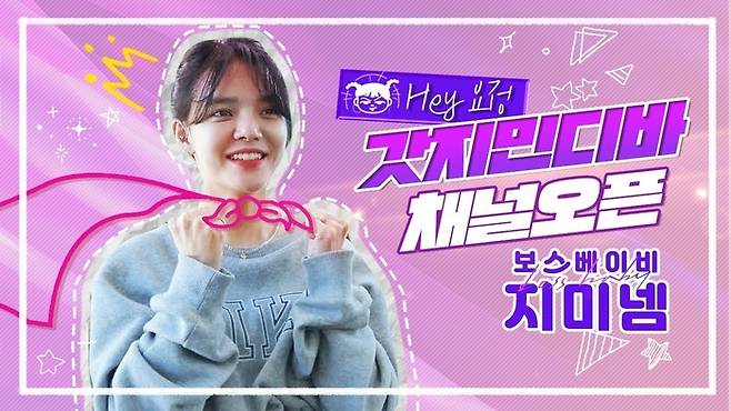 사진=FNC엔터테인먼트 제공