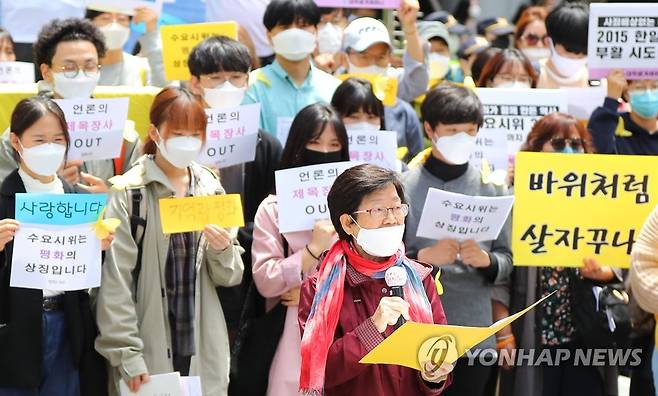 각종 의혹관련한 원로들의 목소리 (서울=연합뉴스) 김도훈 기자 = 정의기억연대를 둘러싼 기부금 횡령 의혹, '위안부' 피해자 안성 쉼터 매입·매각 관련 의혹이 계속 이어지고 있는 20일 오후 서울 종로구 옛 일본대사관 앞에서 열린 제1440차 일본군 '위안부' 문제해결을 위한 수요집회에서 한국염 정의기억연대 운영위원이 '초기운동선배들의 입장문'을 발표하고 있다. 2020.5.20 superdoo82@yna.co.kr