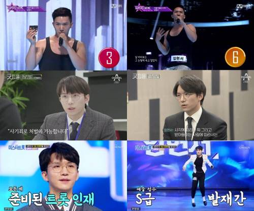 출처|Mnet·채널A·TV조선 방송 캡처