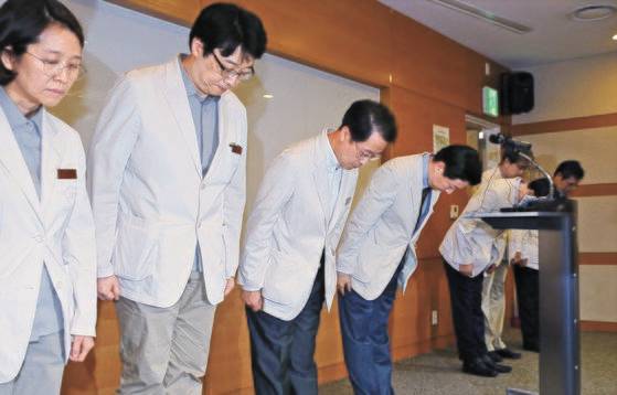 2015년 당시 송재훈 삼성서울병원장(왼쪽 넷째)등 의사들이 메르스 총력 대응을 위한 병원 부분적 폐쇄 기자회견을 열고 대국민 사과를 하고 있다. [중앙포토]