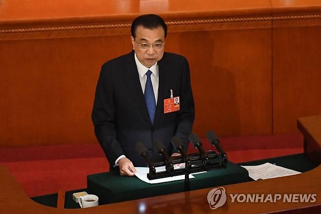 전인대 첫날 회의에서 정책기조 설명하는 리커창 중국 총리 (베이징 AFP=연합뉴스) 리커창 중국 총리가 22일 22일 베이징 인민대회당에서 열린 전국인민대표대회(전인대) 첫날 회의에서 시진핑 주석을 비롯한 지도부, 대의원들을 상대로 한 정부공작보고를 통해 정책 기조를 설명하고 있다. jsmoon@yna.co.kr