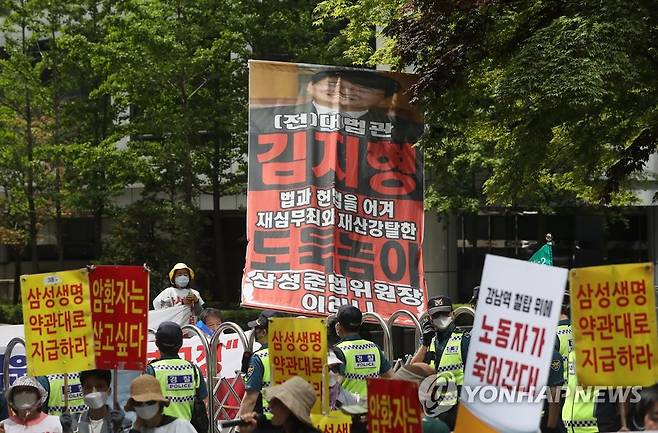 지난 7일 서초동 삼성생명 사옥 앞에서 기습 시위를 벌인 ‘삼성해고노동자 고공농성 공대위’, ‘보험사에 대응하는 암환우 모임’[연합뉴스 자료사진]