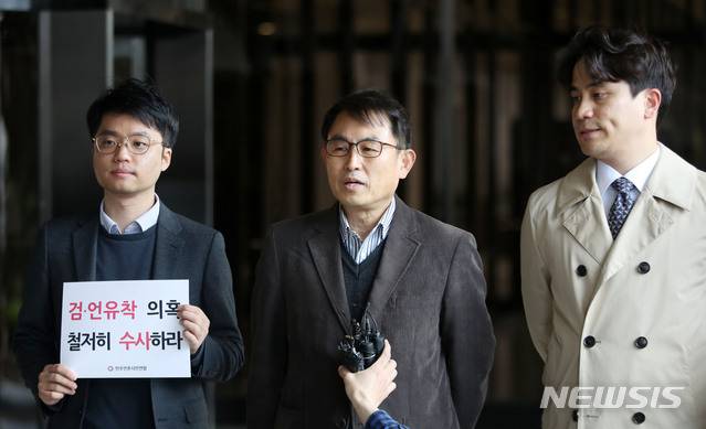 [서울=뉴시스] 박미소 기자 = 김서중(가운데) 민주언론시민연합 상임대표가 '채널A 기자-검사장 유착 의혹'에 관한 검찰의 고발인 조사에 출석하기 위해 지난달 21일 오전 서울 서초구 서울중앙지방검찰청에 들어서기 전 발언하고 있다.2020.04.21.  misocamera@newsiscom