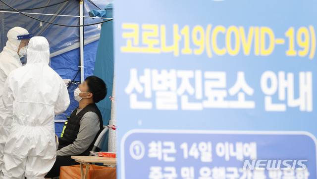 [서울=뉴시스] 박민석 기자 = 한 시민이 25일 오전 서울 강서구 강서구보건소 선별진료소에서 신종 코로나바이러스 감염증(코로나19) 검사를 위해 검체를 체취하고 있다. 코로나19 양성 판정을 받은 강서구 마곡동 미술학원 강사와 관련 유치원생 1명이 이날 코로나19 확진 판정을 받았다. 2020.05.25. mspark@newsis.com