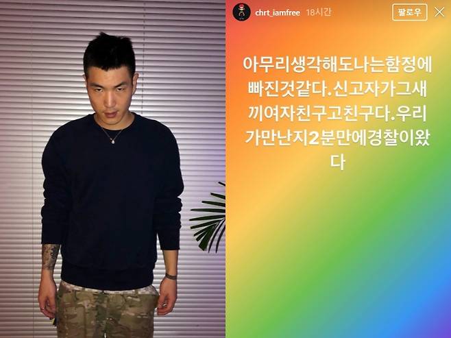 비프리 인스타그램