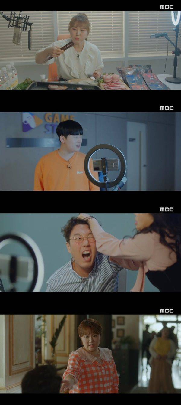 까니짱 김재원 김영철 김현숙 / 사진=MBC