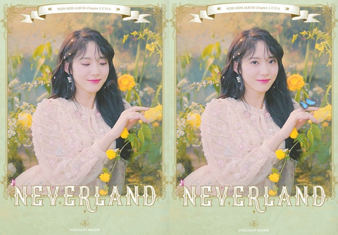 우주소녀 루다