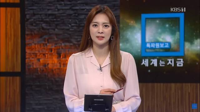 경동그룹의 사실상 후계자로 불리고 있는 손원락 경동인베스트 부회장이 강서은(사진) 전 KBS 아나운서와 오는 6월 화촉을 올린다는 이야기가 나오고 있어 이목을 집중시키고 있다. /KBS 세계는지금 갈무리