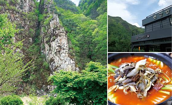 휴게소에서 바라본 소금강. 데크에 누워 그 어디를 쳐다봐도 감탄만 나온다. 
소금강이 병풍처럼 주위를 감싼 소금강 휴게소. 
소금강 식당은 고급스런 내부 인테리어, 깔끔한 한식 메뉴, 무엇보다 전망이 끝내준다. 버섯탕은 이곳의 대표 메뉴다.