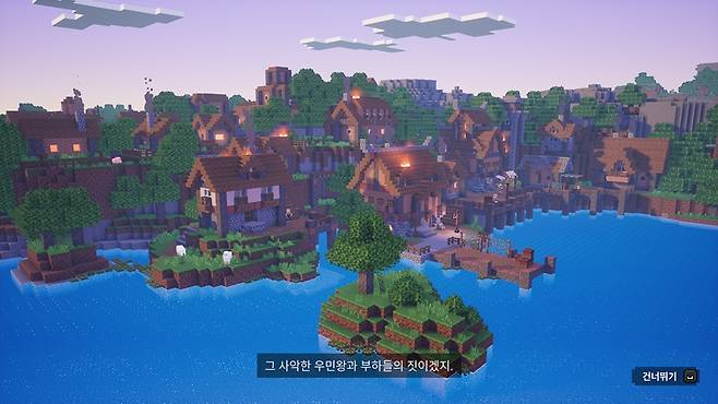 마인크래프트 던전스