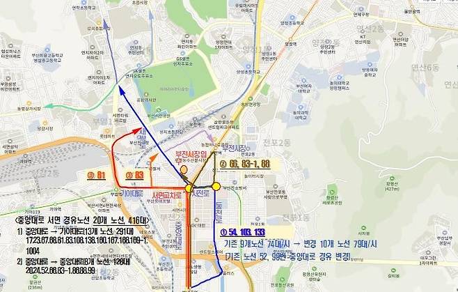 개선 노선도.(사진=부산시 제공)