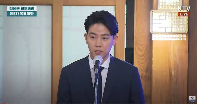 ▲ 이규빈. 출처ㅣKTV 방송화면 캡처