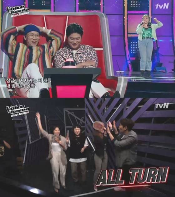 /사진= Mnet 예능 '보이스코리아' 방송 화면