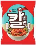 칼빔면