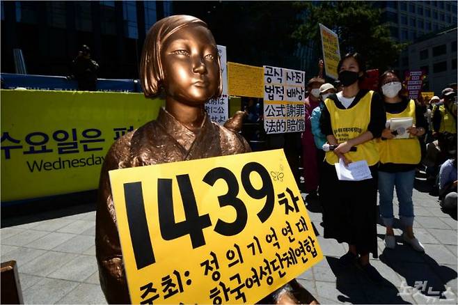지난 13일 오후 서울 종로구 옛 일본대사관 앞에서 후원금 논란 이후 처음으로 ‘일본군 성노예제 문제해결을 위한 정기 수요시위’ 가 열리고 있다. (사진=황진환 기자/자료사진)
