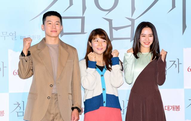 배우 김무열(왼쪽부터), 손원평 감독, 배우 송지효가 지난 달 27일 서울 CGV용산아이파크몰에서 열린 영화 ‘침입자’ 언론시사회에 참석하고 있다./양문숙기자