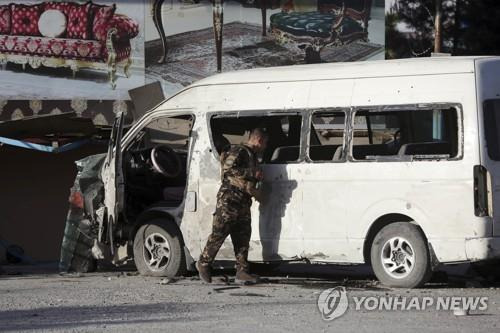 사제폭탄 테러로 파괴된 아프가니스탄 민영 방송사 차량 [AP=연합뉴스]