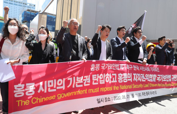 1일 오전 서울 중구 중국대사관 앞에서 열린 ‘홍콩 국가보안법 촉구 한국 시민사회 기자회견에서 참가자들이 구호를 외치고 있다. (사진=연합뉴스)