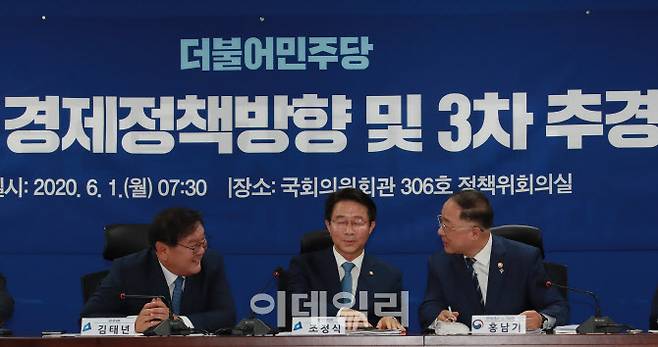 [이데일리 노진환 기자] 김태년(왼쪽부터) 더불어민주당 원내대표, 조정식 정책위의장, 홍남기 경제부총리 겸 기획재정부 장관이 1일 오전 서울 여의도 국회 의원회관에서 열린 2020 하반기 경제정책방향 및 3차 추경 당정협의에서 대화하고 있다.