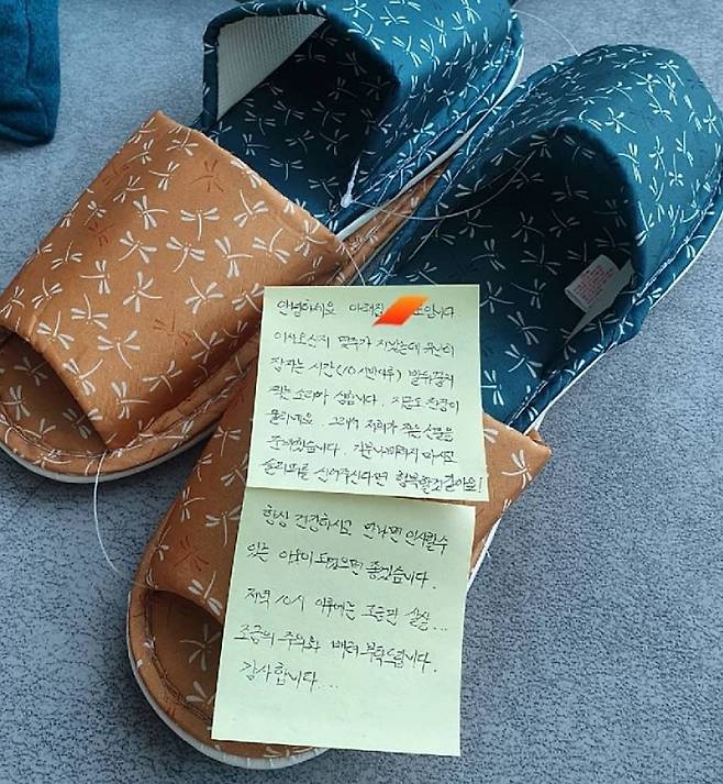 양주 옥정지역 커뮤니티 캡쳐 © 뉴스1