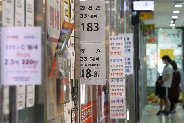 24일 서울의 한 부동산중개업소에서 매물을 보는 시민들. 연합뉴스