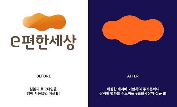 대림산업이 'e편한세상' 론칭 20주년을 맞이해 대대적인 브랜드 리뉴얼을 단행했다. /대림산업 제공