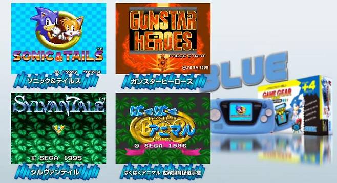 게임기어 미크로