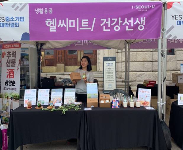 건강한 잼을 알리기 위해 노력하고 있는 김지영 대표, 출처: 건강선생