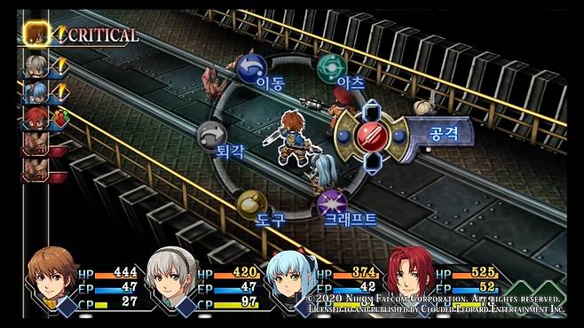 영웅전설 제로의 궤적 : Kai