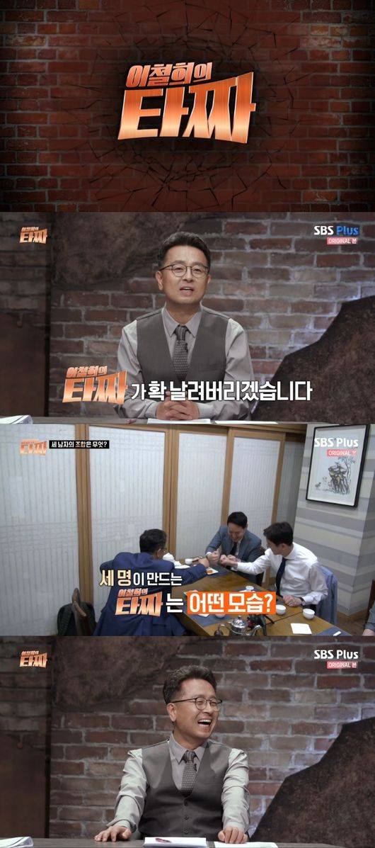 방송화면 캡처