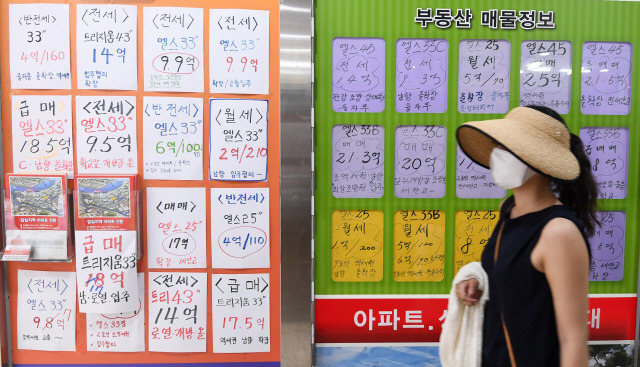 4일 서울 송파구 잠실동 중개업소 게시판에 매물정보가 붙어 있다. 최근 들어 절세용 초급매가 거래되면서 호가가 다소 오르는 분위기이다./권욱기자