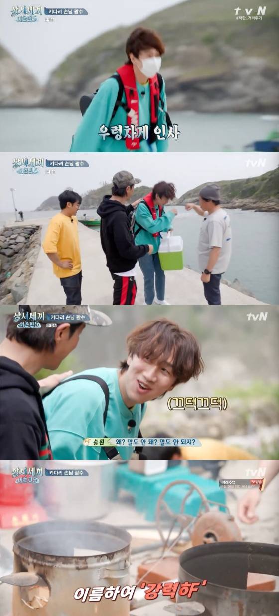 /사진=tvN '삼시세끼 어촌편5' 방송화면 캡처