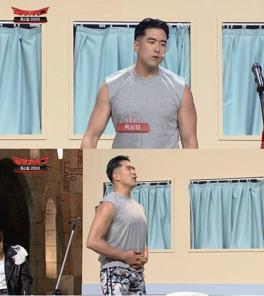 tvN '코미디빅리그'