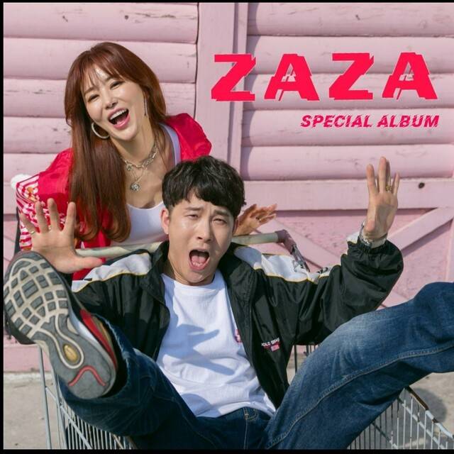 23년만에 컴백한 혼성그룹 자자의 유영(뒷쪽)과 조원상. 사진 자자 제공