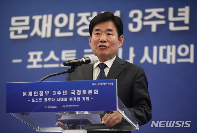 [서울=뉴시스] 박미소 기자 = 김진표 더불어민주당 비상경제대책본부장 겸 국회 코로나19 대책 특별위원장이 7일 오전 서울 서초구 양재 더케이호텔에서 '포스트 코로나 시대의 위기와 기회'란 주제로 열린 문재인정부 3주년 국정토론회에서 축사를 하고 있다. 2020.05.07.  misocamera@newsis.com