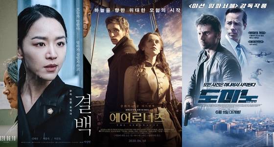 /사진=각 영화 포스터