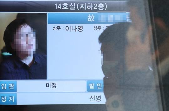 8일 오후 정의기억연대의 마포 쉼터(평화의 우리집) 소장 A씨의 빈소가 서울 신촌 세브란스병원 장례식장에 마련돼 있다. 연합뉴스