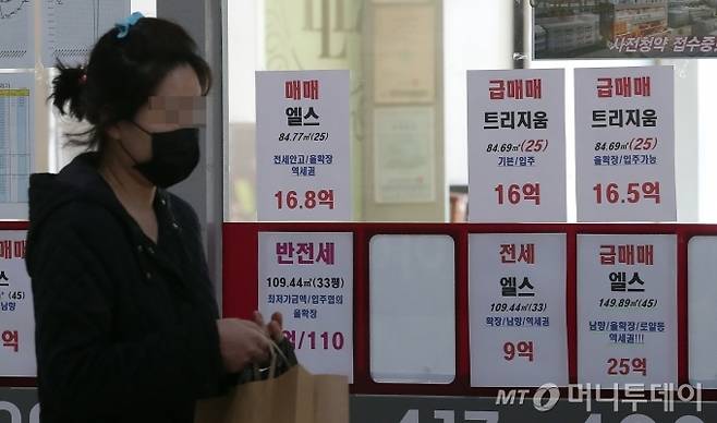 &nbsp;정부의 부동산 규제 대책과 코로나19로 인한 경기 침체 우려가 겹치면서 강남권 아파트값이 하락세를 보이고 있는 31일 서울 송파구의 공인중개사사무소 밀집 상가에 매물 안내문이 붙어 있다. / 사진=김창현 기자 chmt@