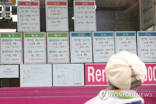 부동산 시장 [연합뉴스 자료사진]