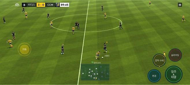 피파 모바일 플레이 화면