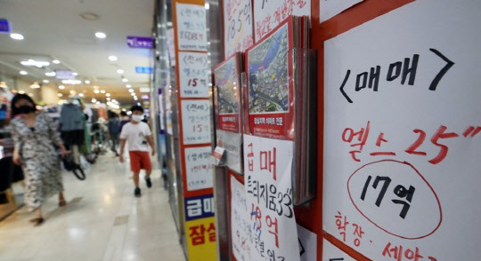 정부의 대출 규제와 코로나19 영향으로 한동안 잠잠했던 서울 아파트 가격이 상승세로 돌아섰다.서울 송파구 일대의 한 부동산공인중개업소에 아파트 급매물 시세가 걸려 있다.



<연합뉴스>