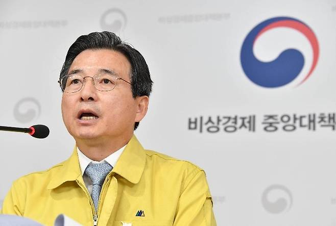 김용범 기획재정부 1차관 /사진=기획재정부