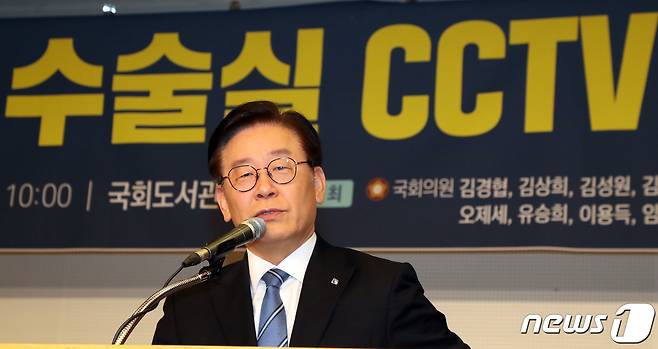 이재명 경기도지사가 30일 서울 여의도 국회 도서관에서 열린 '수술실 CCTV 국회는 응답하라!' 토론회에서 발언을 하고있다. 2019.5.30/뉴스1 © News1 김명섭 기자