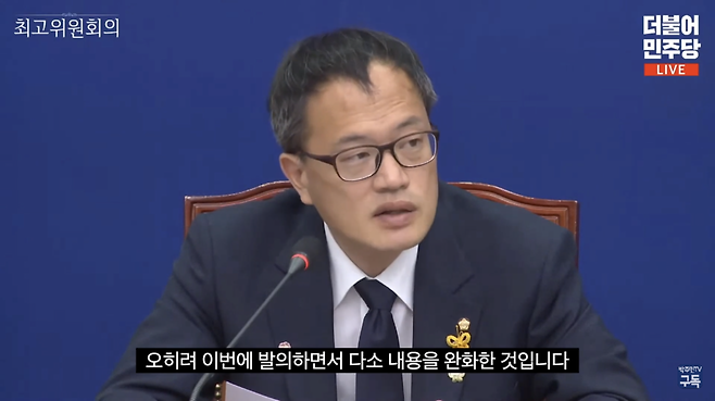 계약갱신청구권제를 설명 중인 박주민 더불어민주당 의원. 박주민TV 유튜브 갈무리
