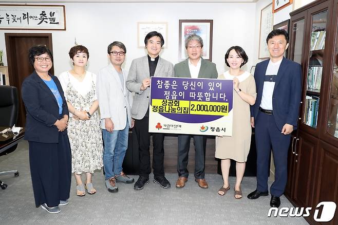 전북 정읍시 성공회정읍나눔의집(원장 이원직·왼쪽 세번째)이 15일 정읍시청을 방문해 코로나19 극복을 위한 성금 200만원을 전달하고 있다. © 뉴스1